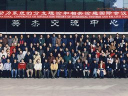 Inter. Conference on Bifurcation Theory of Dynamical Systems and Related Topics (Beijing, 2006)